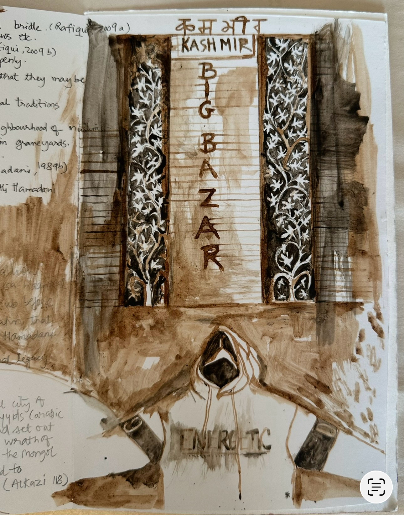 Reconstructing Walk 1- Detail
